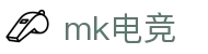 mk电竞-精彩体育电竞赛事尽在MK ESPORTS